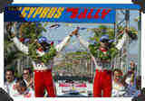 Loeb - 4th win of the season
(Click picture to see larger version in a pop-up window)